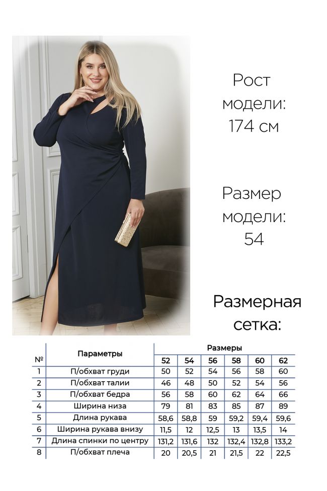 Платье Платье